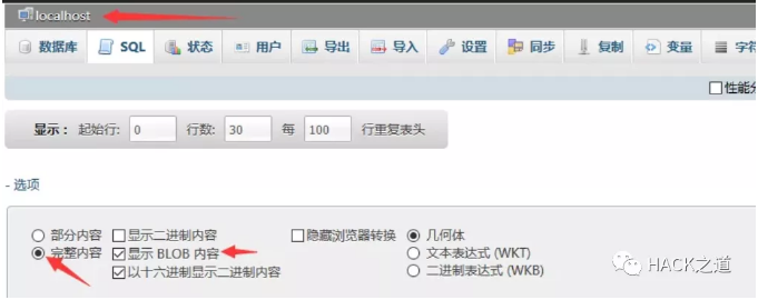 图10–网站渗透总结之Getshell用法大全–seo优化_前端开发_渗透技术