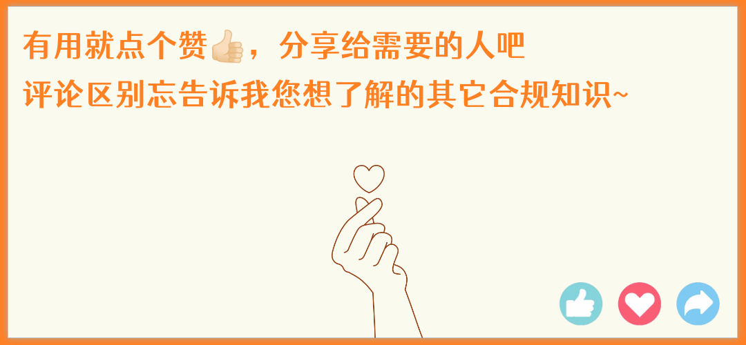 淘宝详情页尺寸大小