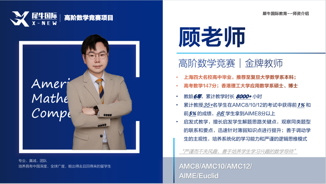 AMC12数学竞赛难度
