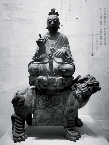 无为而治—明 宫廷 道教玉皇大帝像