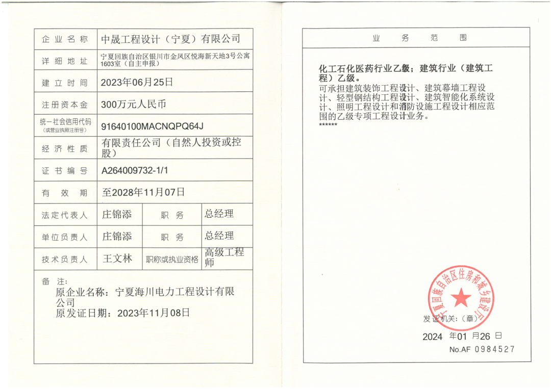 640?wx_fmt=png&from=appmsg