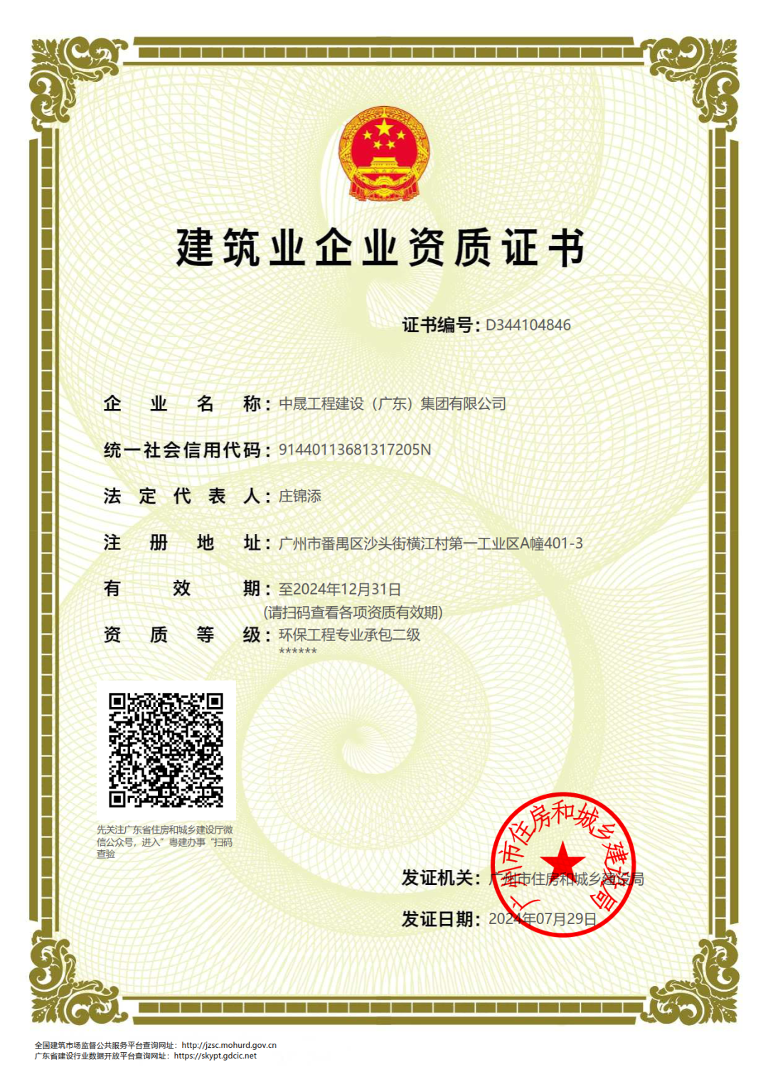 640?wx_fmt=png&from=appmsg