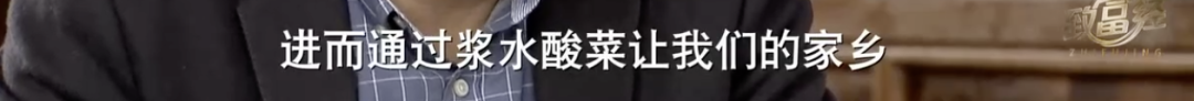 三农致富养鹅视频_致富经养鹅视频_致富经鹅养殖技术视频