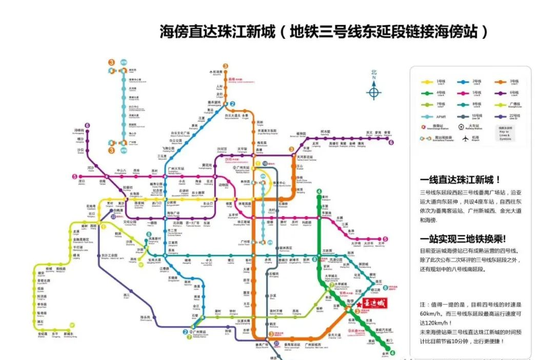 番禺【亚运城天珑ONE】88-162江景精装美宅，88方总价230万！
