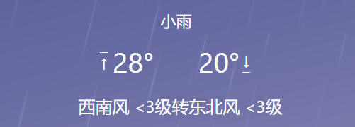 2024年06月12日 吉林天气