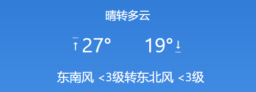 2024年06月12日 吉林天气