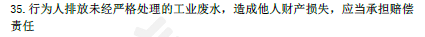 法信全新電子書，限時7天全網免費領取！ 科技 第14張