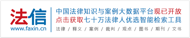 法信全新電子書，限時7天全網免費領取！ 科技 第1張