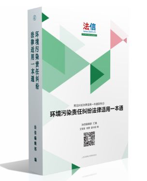 法信全新電子書，限時7天全網免費領取！ 科技 第7張