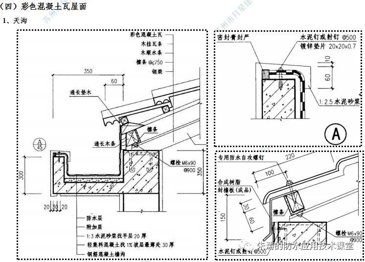 平改坡阁楼是违建吗_平改坡屋顶图片_平改坡