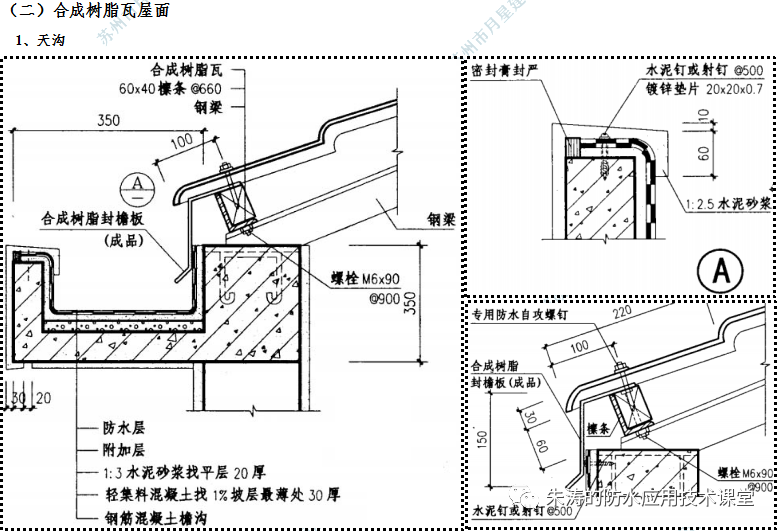 平改坡屋顶图片_平改坡阁楼是违建吗_平改坡