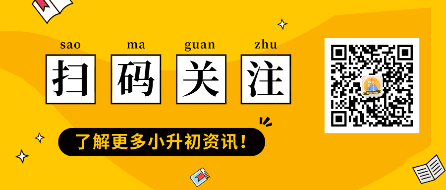 福州三牧中学招生_福州三牧中学录取名单_福州招生中学三牧校区地址