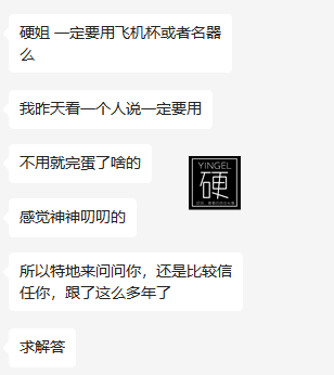 有没有必要买飞机杯贴吧答疑：有手就行，干嘛非得用飞机杯？3