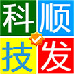 烟台顺发信息技术有限公司
