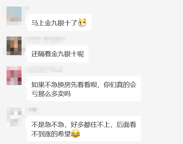 广州楼市，真的等不起了，各大开发商开始加推！