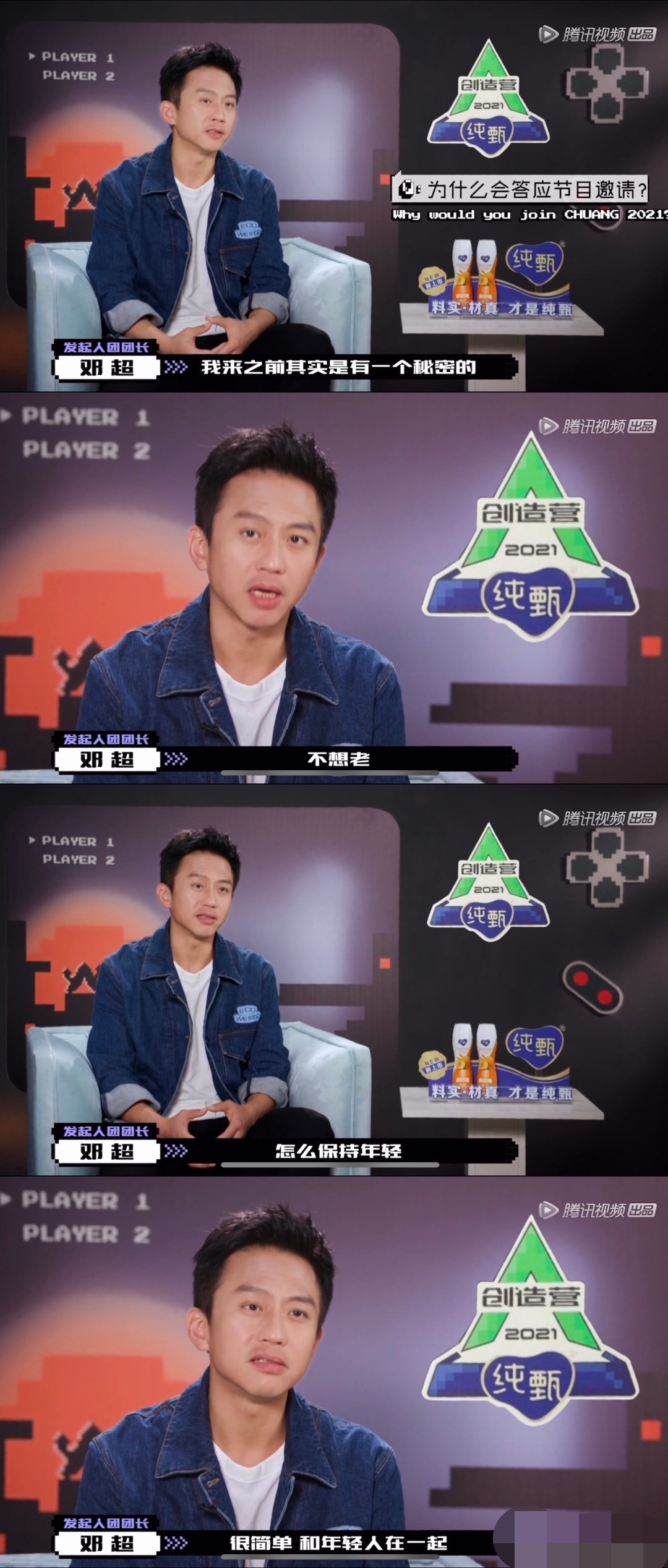 更美 自由微信 Freewechat