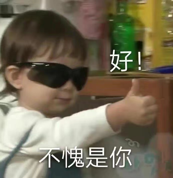 这是女明星可以公开说的吗？约了好几个前男友一起去旅行，目标是组个前男友足球队...