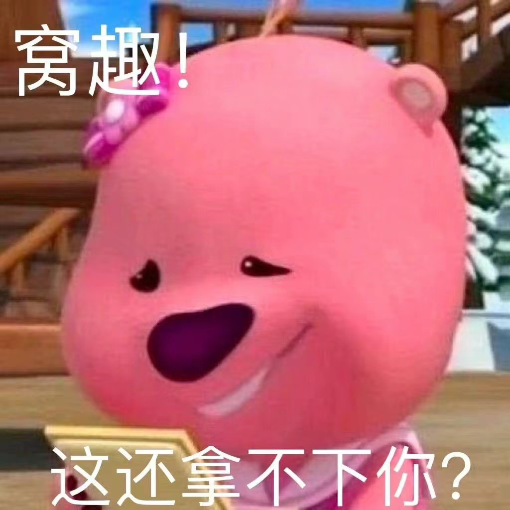 这是女明星可以公开说的吗？约了好几个前男友一起去旅行，目标是组个前男友足球队...
