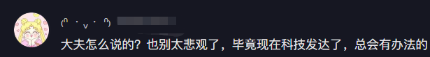 怎么有情侣去酒吧带这种东西啊?别人喝酒,他俩备孕?-微信头条网 怎么有情侣去酒吧带这种东西啊?别人喝酒,他俩备孕?
