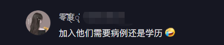 怎么有情侣去酒吧带这种东西啊?别人喝酒,他俩备孕?-微信头条网 怎么有情侣去酒吧带这种东西啊?别人喝酒,他俩备孕?