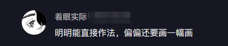 怎么有情侣去酒吧带这种东西啊?别人喝酒,他俩备孕?-微信头条网 怎么有情侣去酒吧带这种东西啊?别人喝酒,他俩备孕?