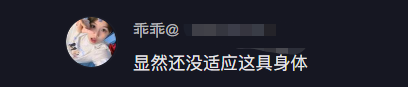 怎么有情侣去酒吧带这种东西啊?别人喝酒,他俩备孕?-微信头条网 怎么有情侣去酒吧带这种东西啊?别人喝酒,他俩备孕?