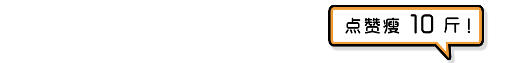 大型直男撩妹翻車現場，皮這一下你真的快樂嗎？ 搞笑 第11張