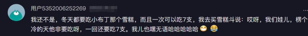当代情侣玩角色扮演尺度有多大？小姨子姐夫就算了，还有干妈干儿子人设？！