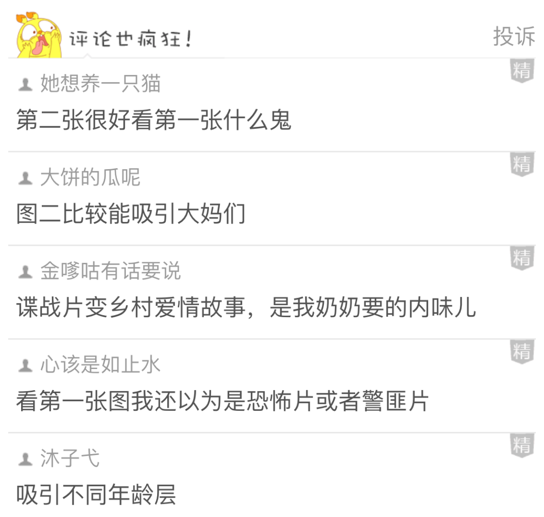 【爆笑】一张图教你怎么拍照超级显脸小，再也不用担心 P 图把脸 P 变形了！（视频/组图） - 5