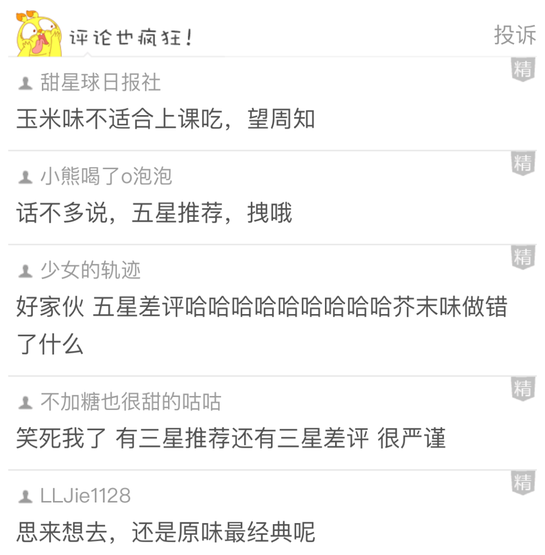 【爆笑】一张图教你怎么拍照超级显脸小，再也不用担心 P 图把脸 P 变形了！（视频/组图） - 14