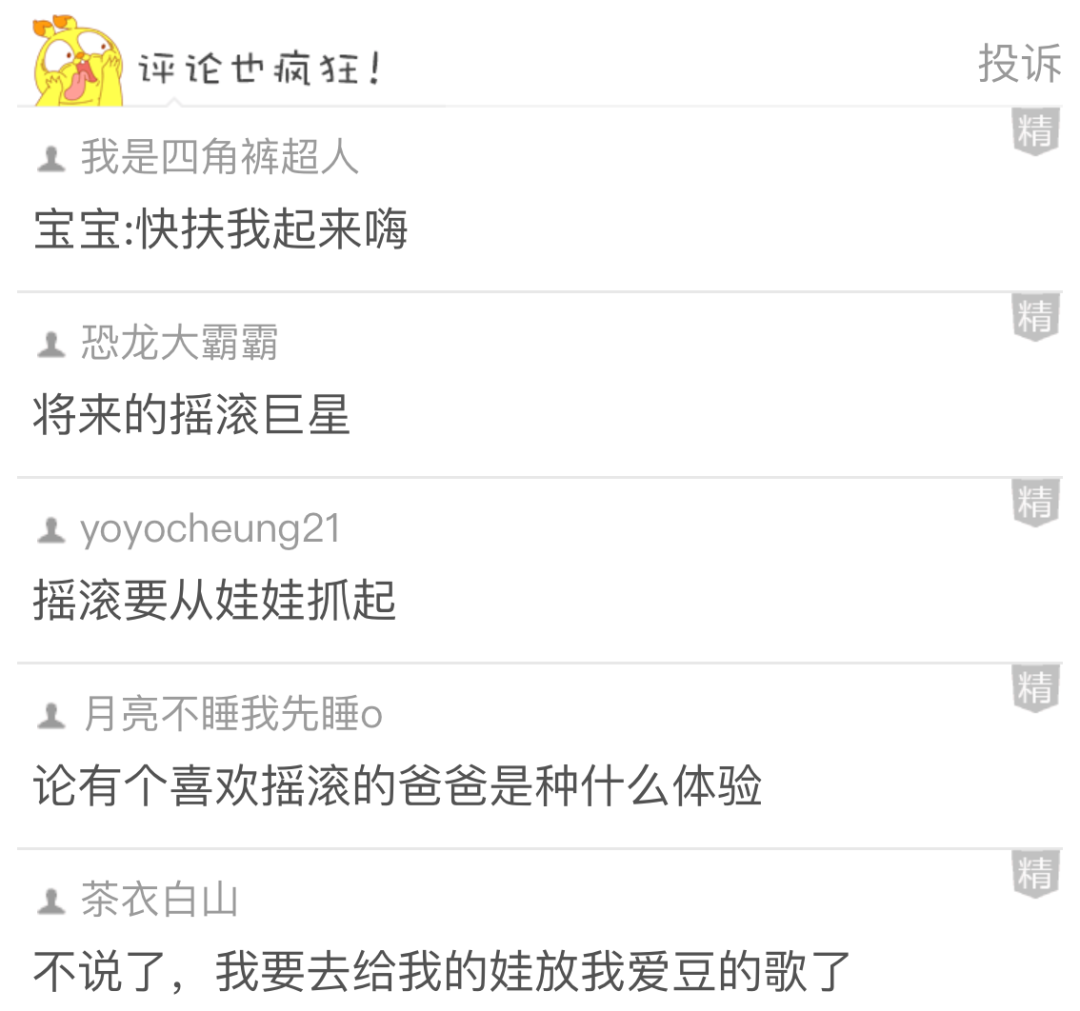 【爆笑】一张图教你怎么拍照超级显脸小，再也不用担心 P 图把脸 P 变形了！（视频/组图） - 6