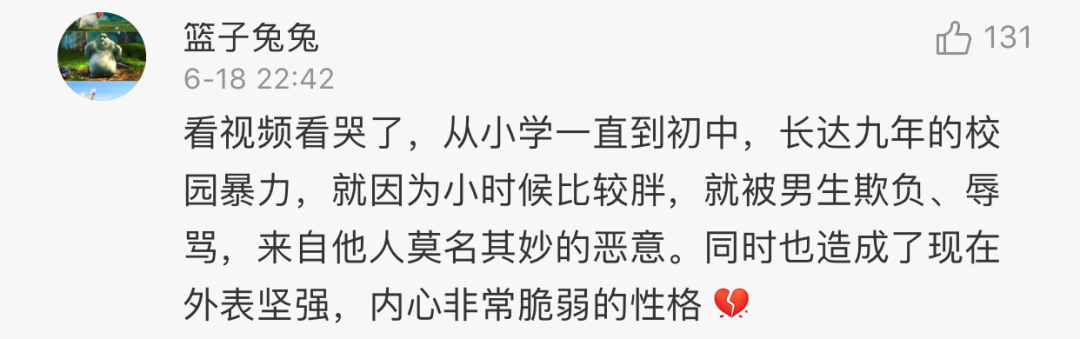 他是第一個因為哭上熱搜的男明星吧？果然男人當了爸就變了...... 親子 第11張