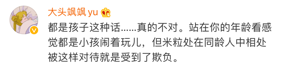 他是第一個因為哭上熱搜的男明星吧？果然男人當了爸就變了...... 親子 第23張