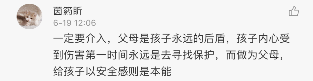 他是第一個因為哭上熱搜的男明星吧？果然男人當了爸就變了...... 親子 第25張