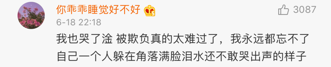 他是第一個因為哭上熱搜的男明星吧？果然男人當了爸就變了...... 親子 第13張