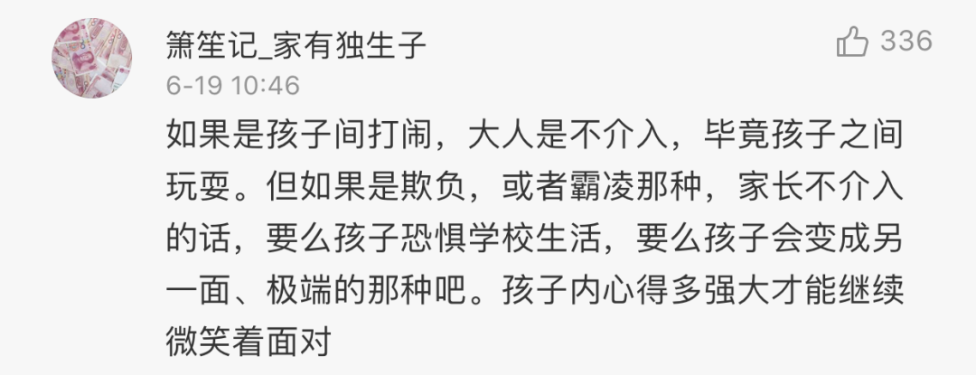 他是第一個因為哭上熱搜的男明星吧？果然男人當了爸就變了...... 親子 第26張