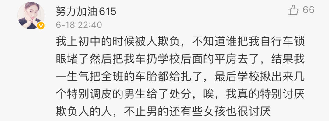 他是第一個因為哭上熱搜的男明星吧？果然男人當了爸就變了...... 親子 第12張