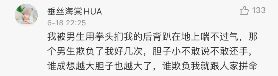 他是第一個因為哭上熱搜的男明星吧？果然男人當了爸就變了...... 親子 第10張