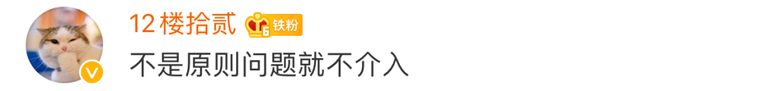 他是第一個因為哭上熱搜的男明星吧？果然男人當了爸就變了...... 親子 第20張