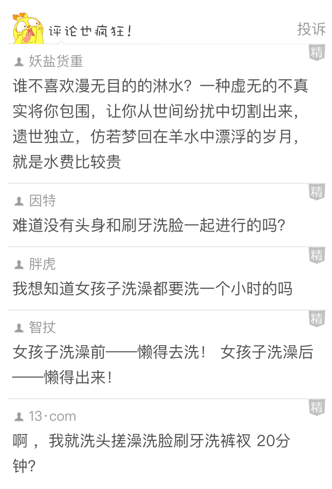 終於知道為什麼男朋友背著我囤那麼多衛生紙了，這個視訊說明了一切...... 寵物 第12張