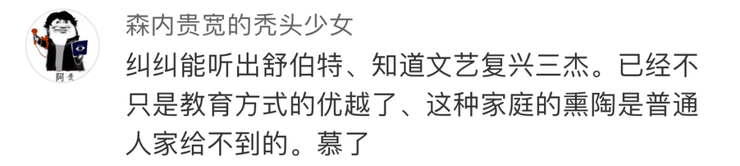 媽媽很生氣的時候，千萬不要去煩她！會「短命」的...... 未分類 第25張