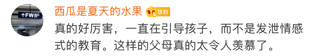 媽媽很生氣的時候，千萬不要去煩她！會「短命」的...... 未分類 第26張