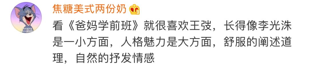 媽媽很生氣的時候，千萬不要去煩她！會「短命」的...... 未分類 第28張