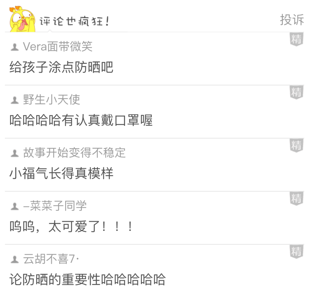 【爆笑】看了我家狗子的暗示，我怀疑对象做了什么对不起我的事.......（组图） - 12