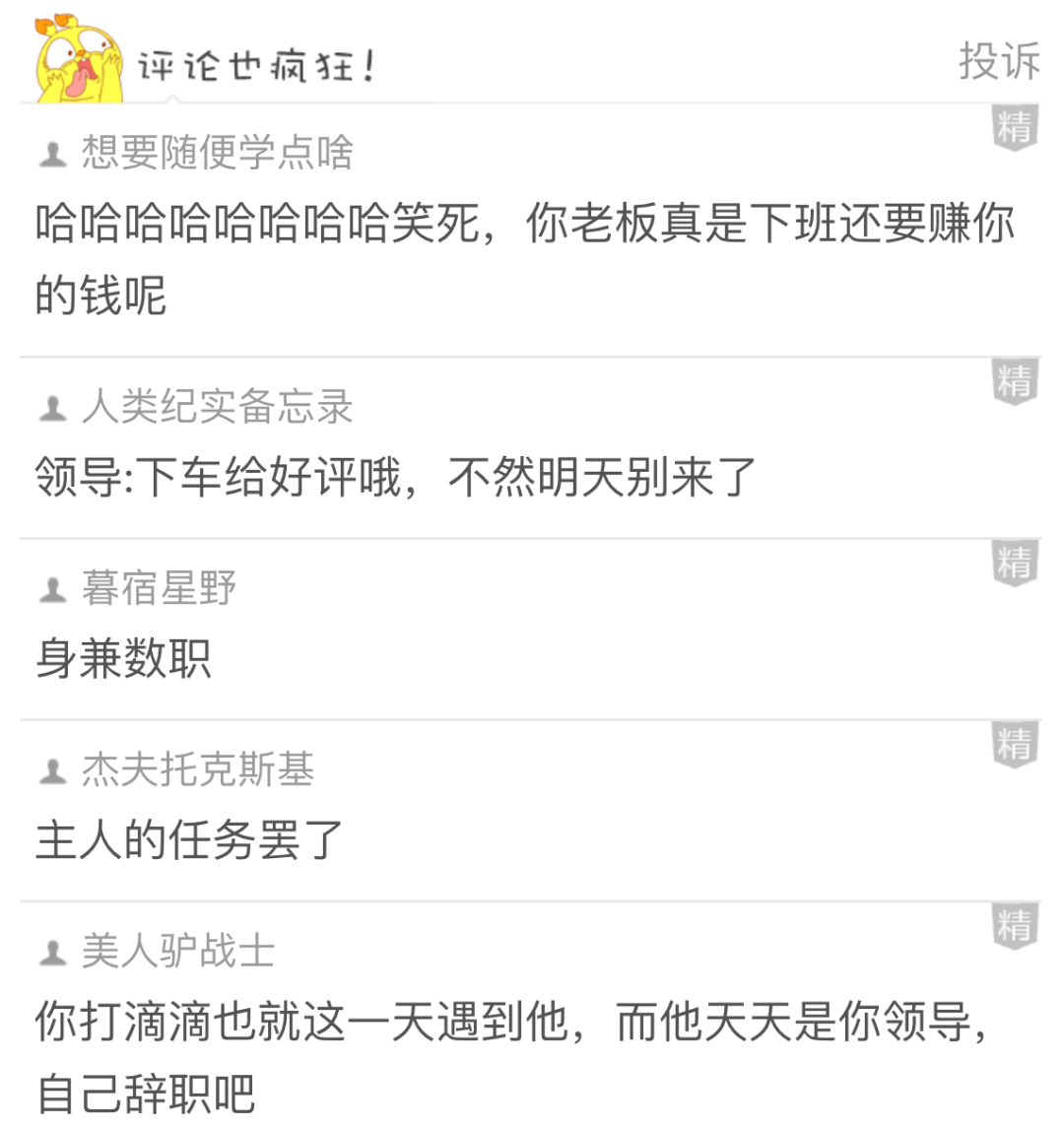 【爆笑】看了我家狗子的暗示，我怀疑对象做了什么对不起我的事.......（组图） - 15