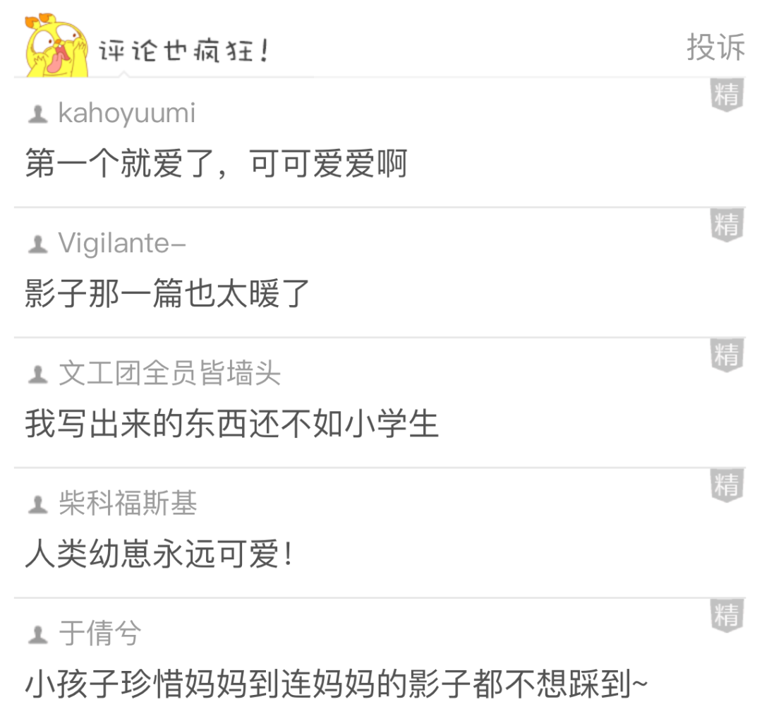 【爆笑】看了我家狗子的暗示，我怀疑对象做了什么对不起我的事.......（组图） - 23