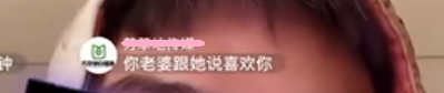 凌晨 4 点和女网友连麦，没想到她老公却来了......请问该怎么「狡辩」他才会相信？