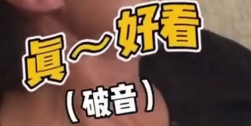 【爆笑】千万不要让爸爸喝醉酒！不然你会收获他的私房钱、还有爸妈的狗粮...（视频/组图） - 19