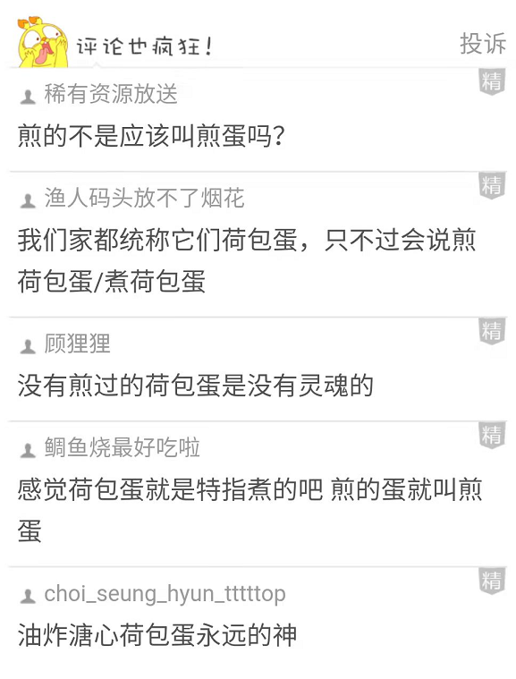 因为长得太像悬赏70万的逃犯，三天被抓了五次？看到照片我也傻了u2026 - 全网搜