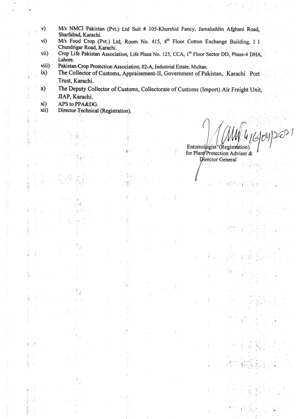 殺蟲(chóng)剤?殺菌剤?除草剤など | 農薬の輸入に関する規制 ～パキスタン 0ヨシダ第三社検品會(huì )社 HQTS